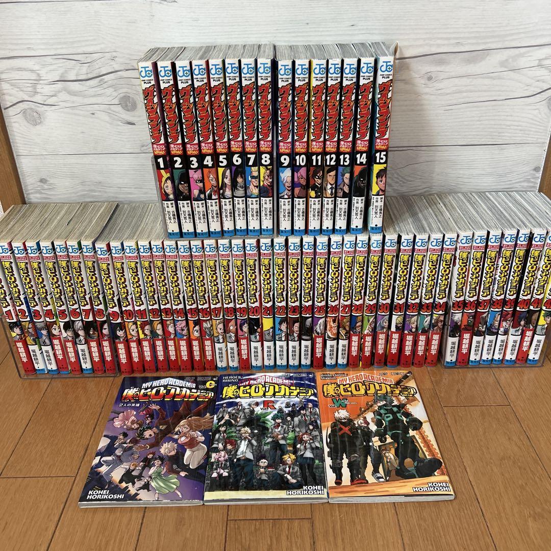 僕のヒーローアカデミア 全巻　1-42巻　映画特典3冊　ヴィジランテ 僕のヒーローアカデミア全42巻☆ヴィジランテ全15巻全巻セット+