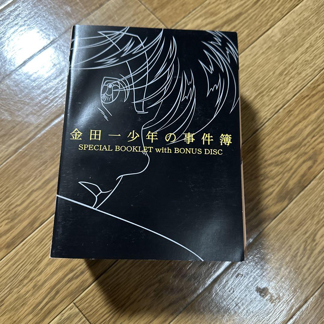 金田一少年の事件簿