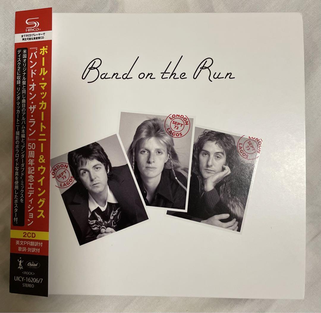 ポールマッカートニー　CD　まとめ　21タイトル　ウィングス　洋楽 ポール・マッカートニー CD 「ウイングス・グレイテスト・ヒッツ