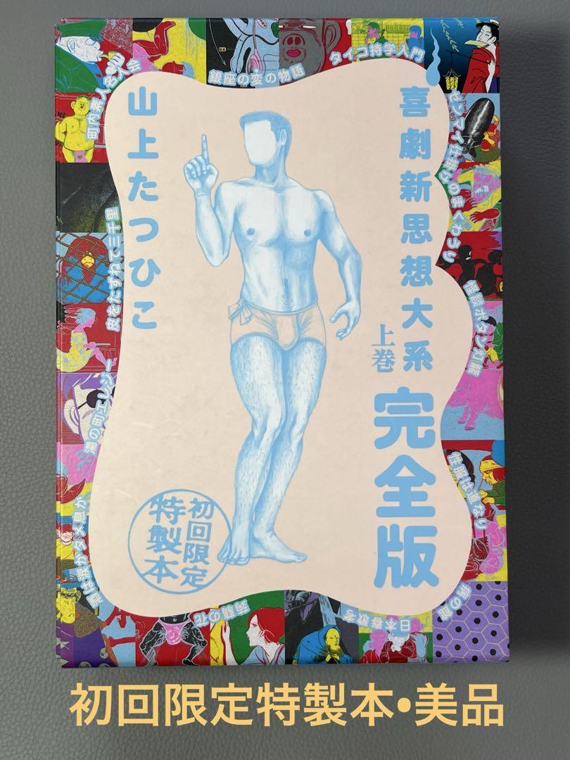 ラルフさん様 リクエスト 2点 まとめ商品