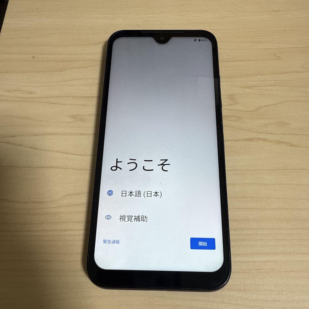 中古品】Softbank DIGNO BX2 64GB A101KC ブラック - メルカリ