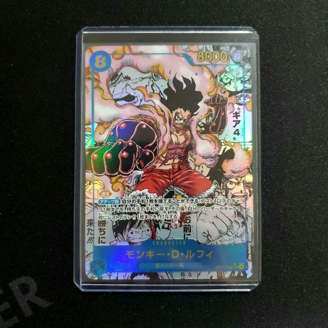 モンキー・D・ルフィ コミパラ コミックパラレル ギア4