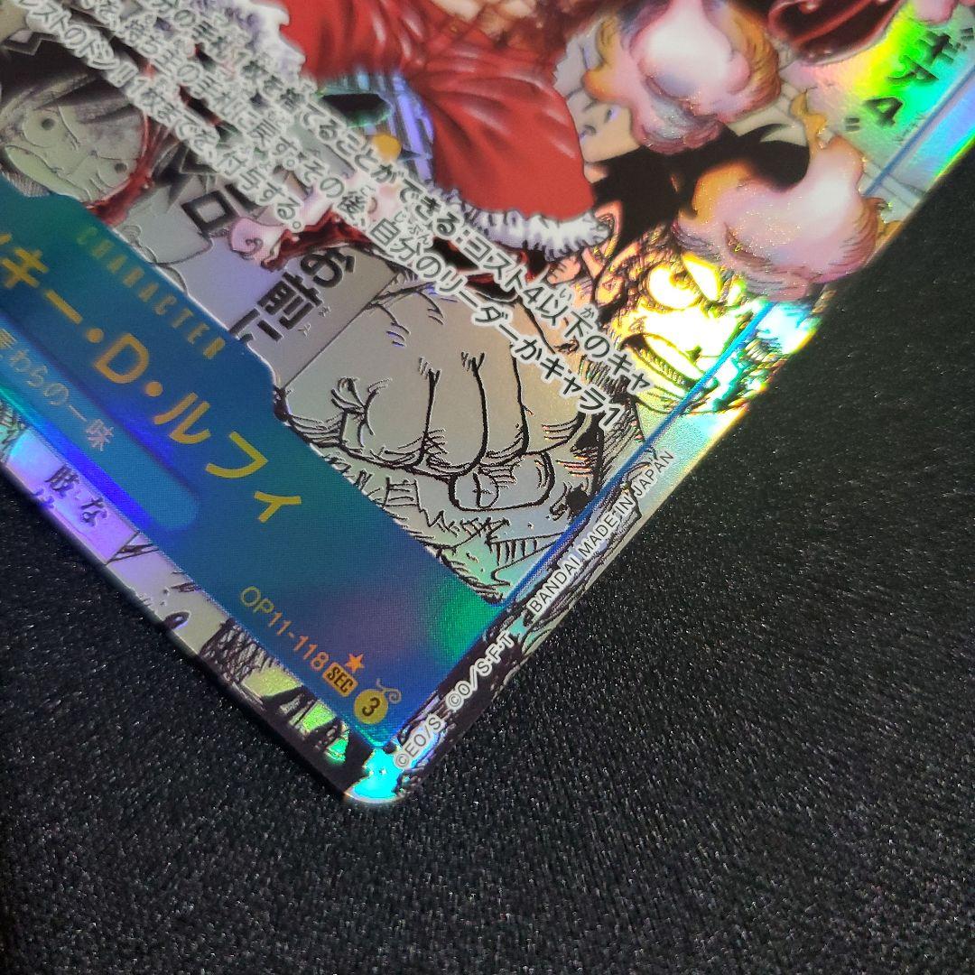 モンキー・D・ルフィ コミパラ コミックパラレル ギア4