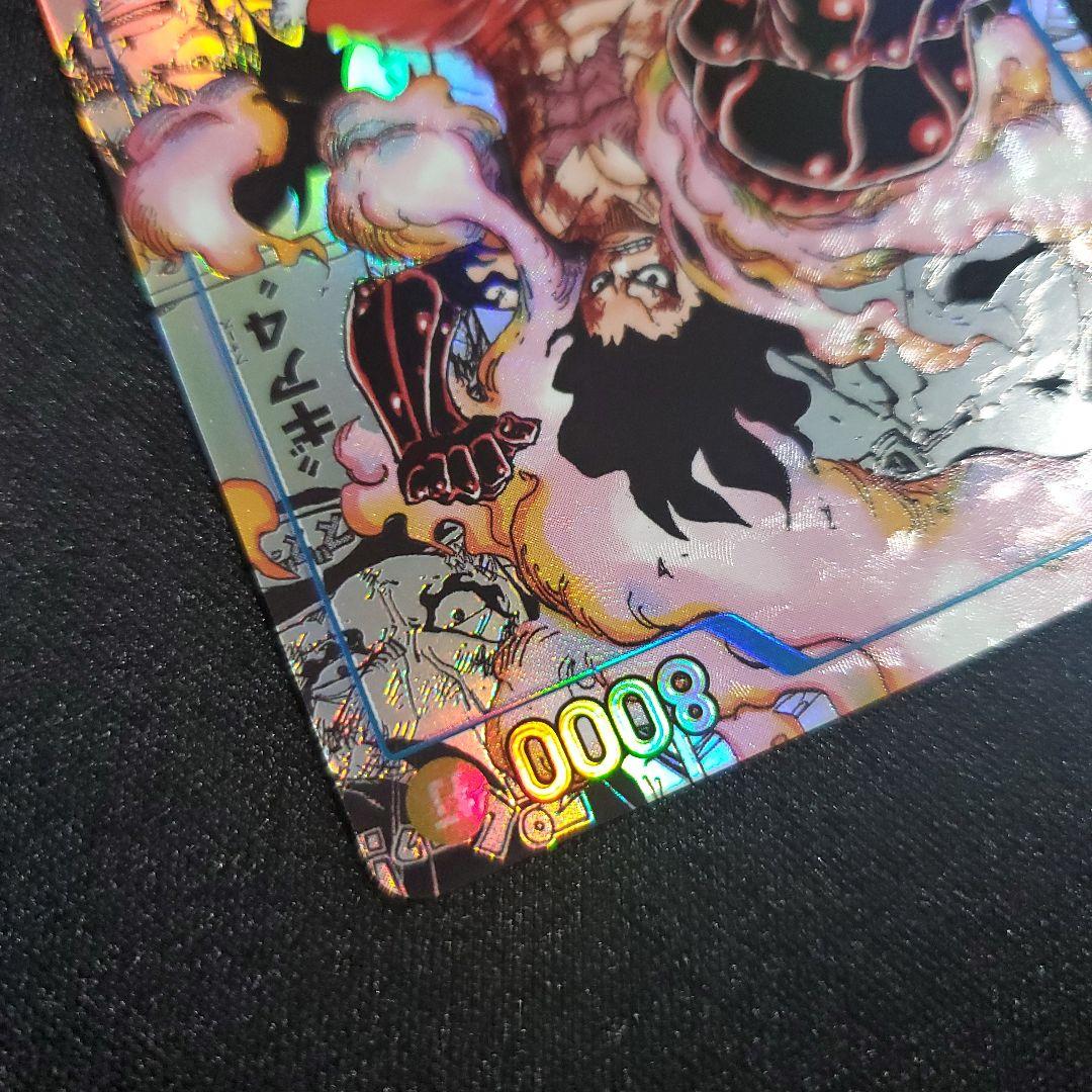モンキー・D・ルフィ コミパラ コミックパラレル ギア4