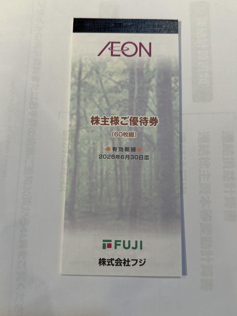 フジ　株主優待券6000円分