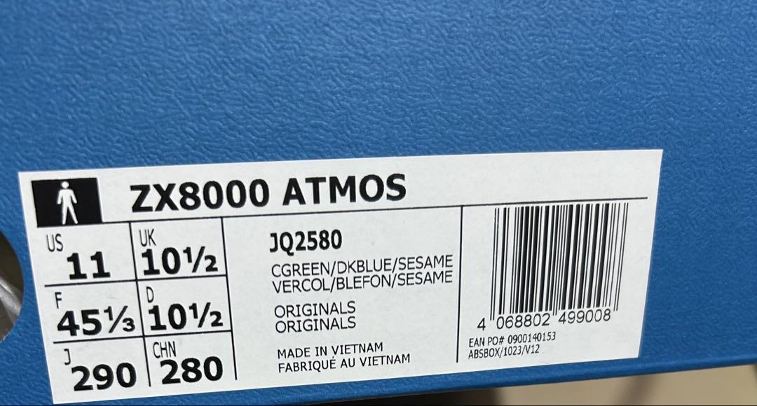 atmos adidas ZX8000 Ura アディダス アトモス ウラ