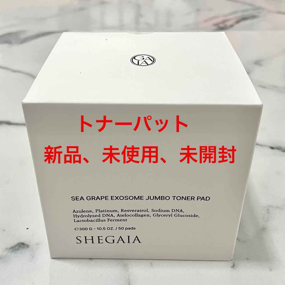 Shegaia シガイア 海ぶどうパット1個 - メルカリ