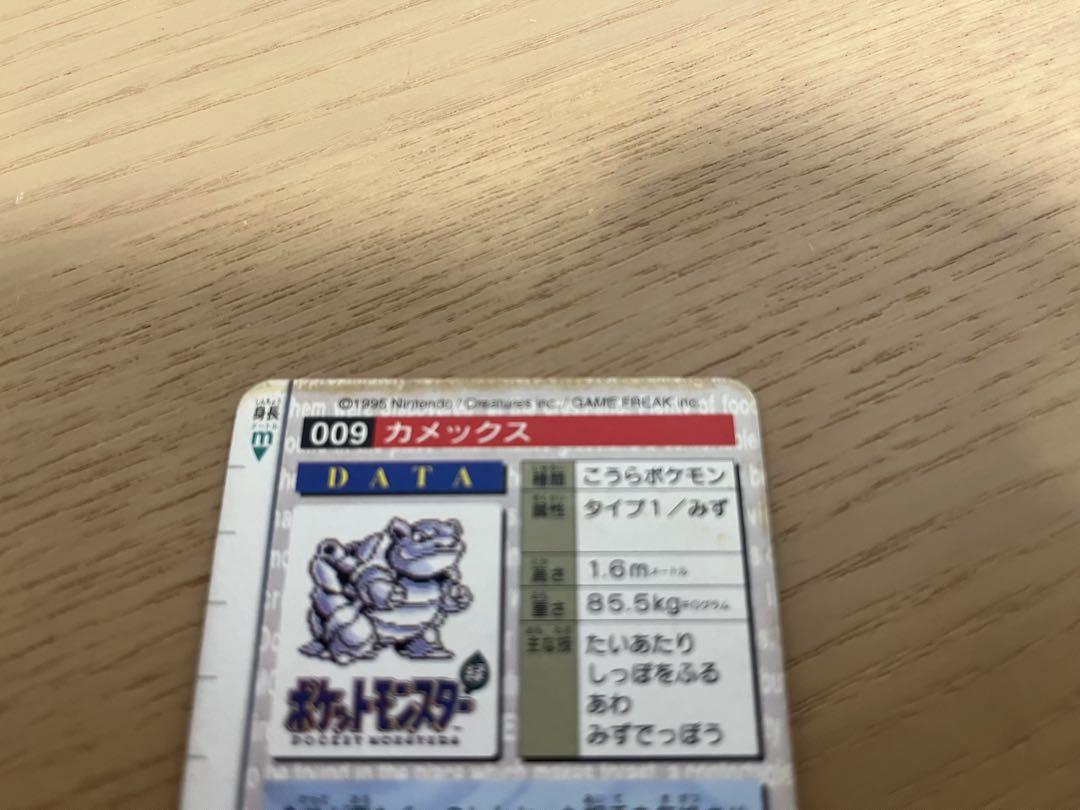 ポケモンカードダス　御三家　セット