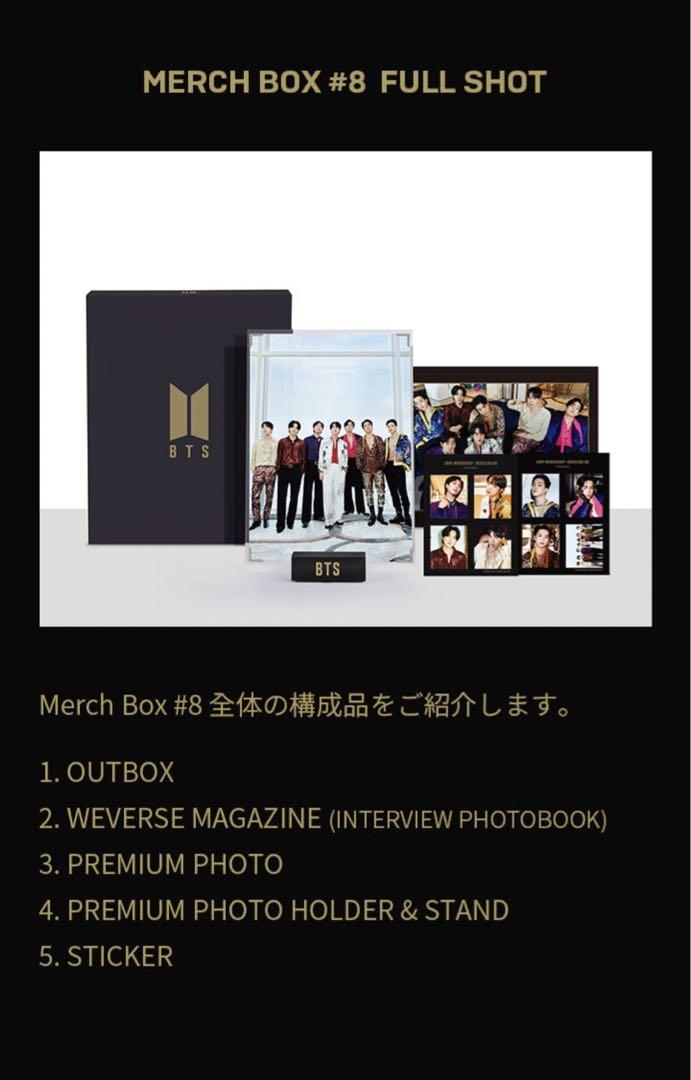 BTS Merch Box #8 Unboxing - YouTube