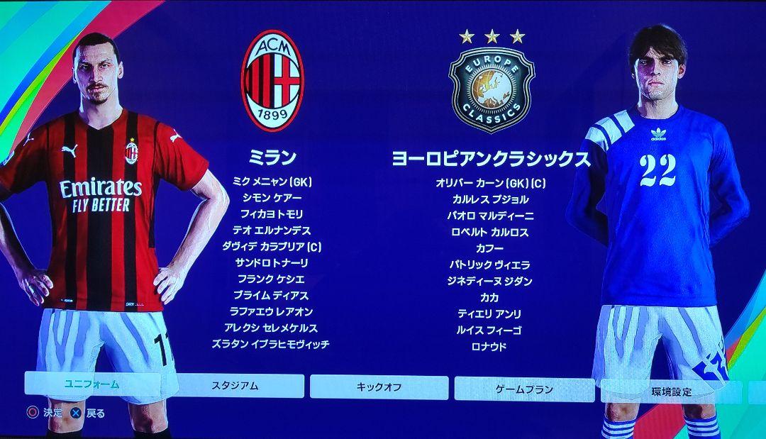 ウイニングイレブン2021 ウイイレ2021