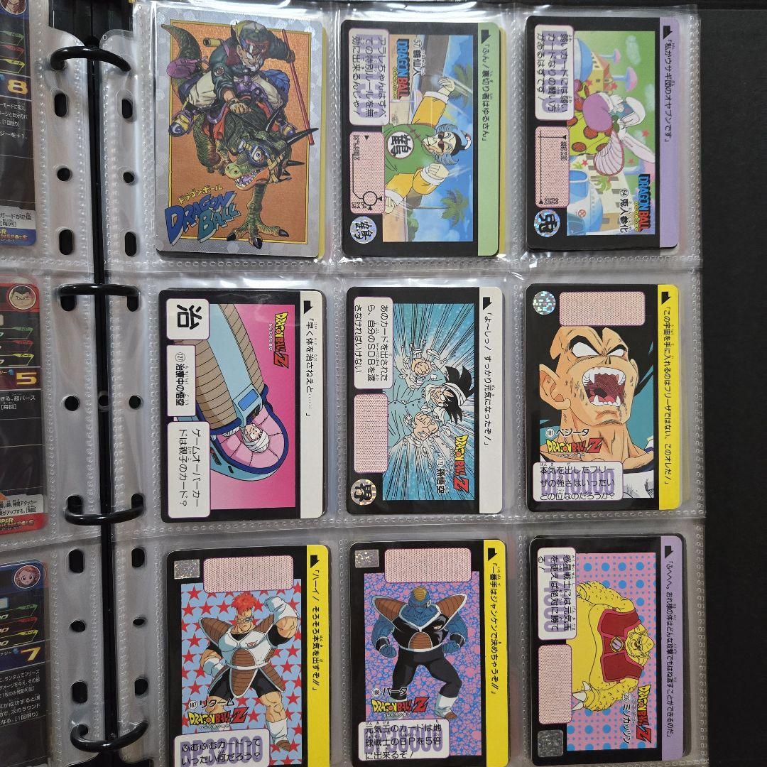 SUPER DRAGONBALL HEROES カードセットファイル
