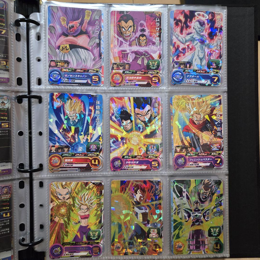 SUPER DRAGONBALL HEROES カードセットファイル