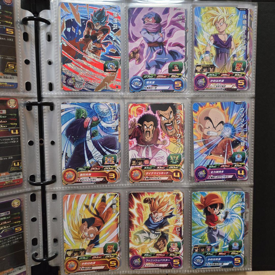SUPER DRAGONBALL HEROES カードセットファイル
