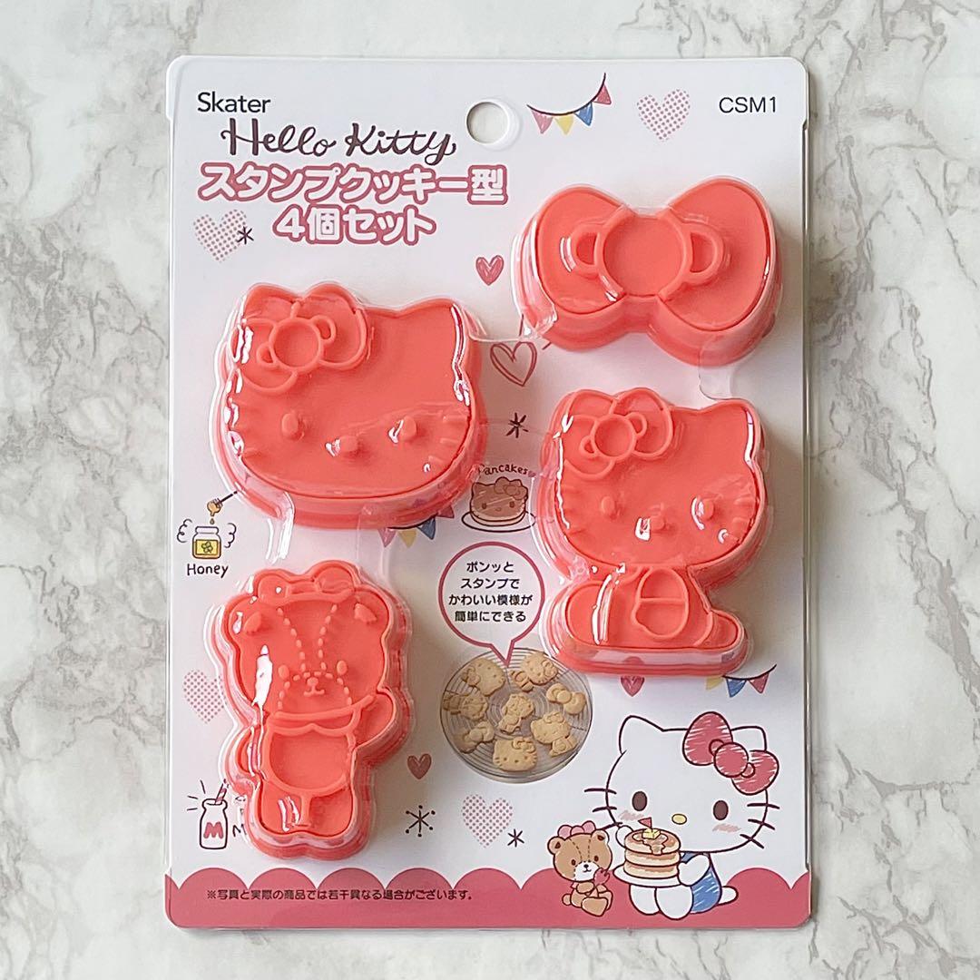 人気 ブランド チェック キティちゃん クッキー型 スケーター 新品 - メルカリ ぬいぐるみ