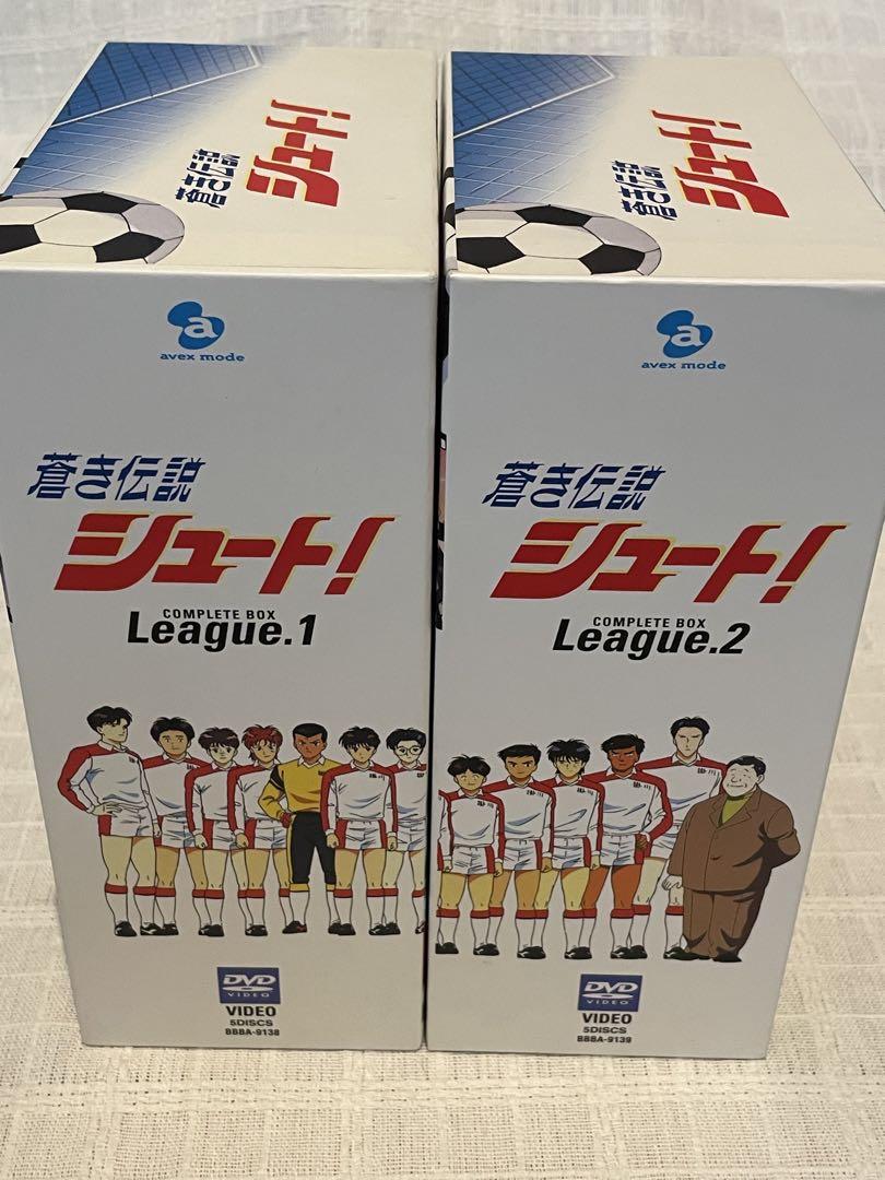 蒼き伝説シュート! COMPLETE BOX League.1 初回限定生産