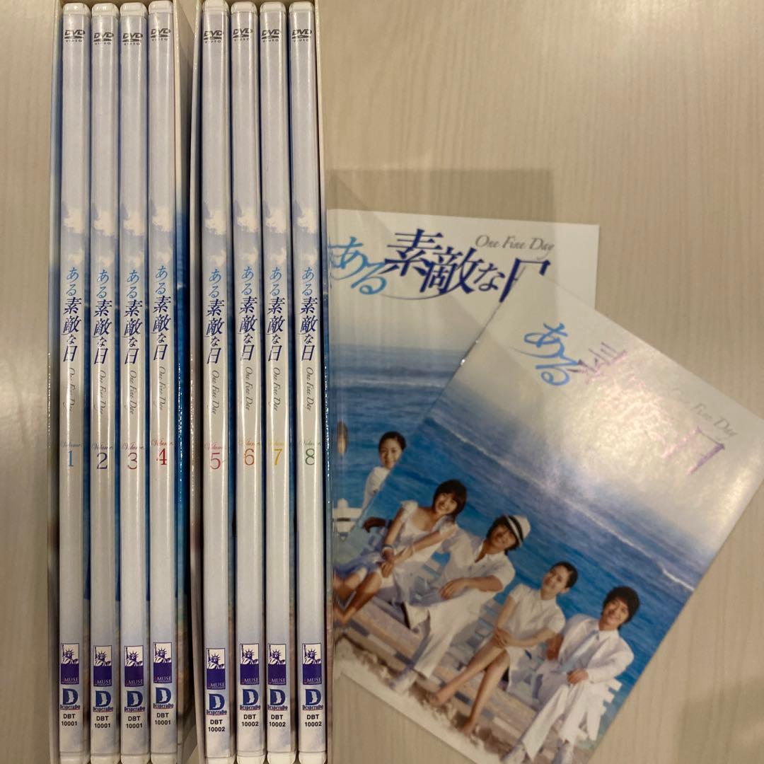 コン・ユ DVD、写真集 2セット メーカー直販 おもちゃ・ホビー・グッズ