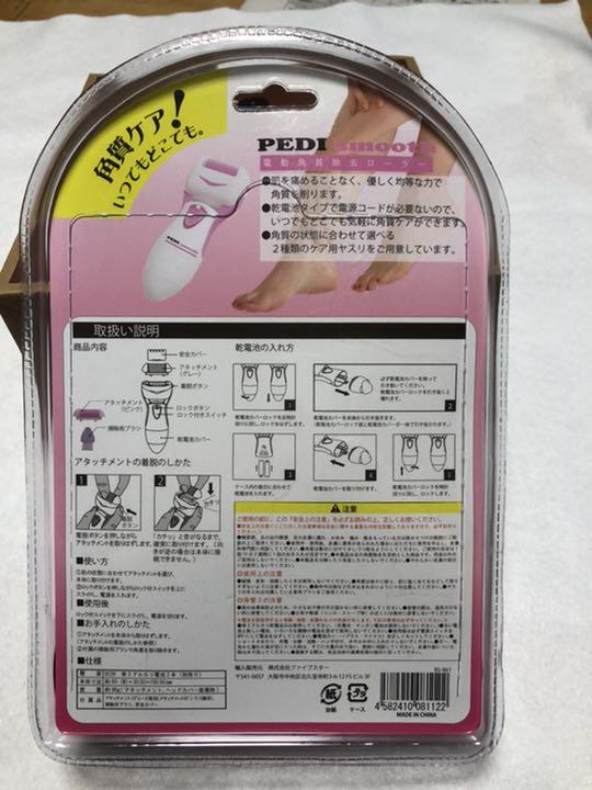 ドクター・アイリス BS-861PI - メルカリ ドクター・アイリス BS-861PI - メルカリ