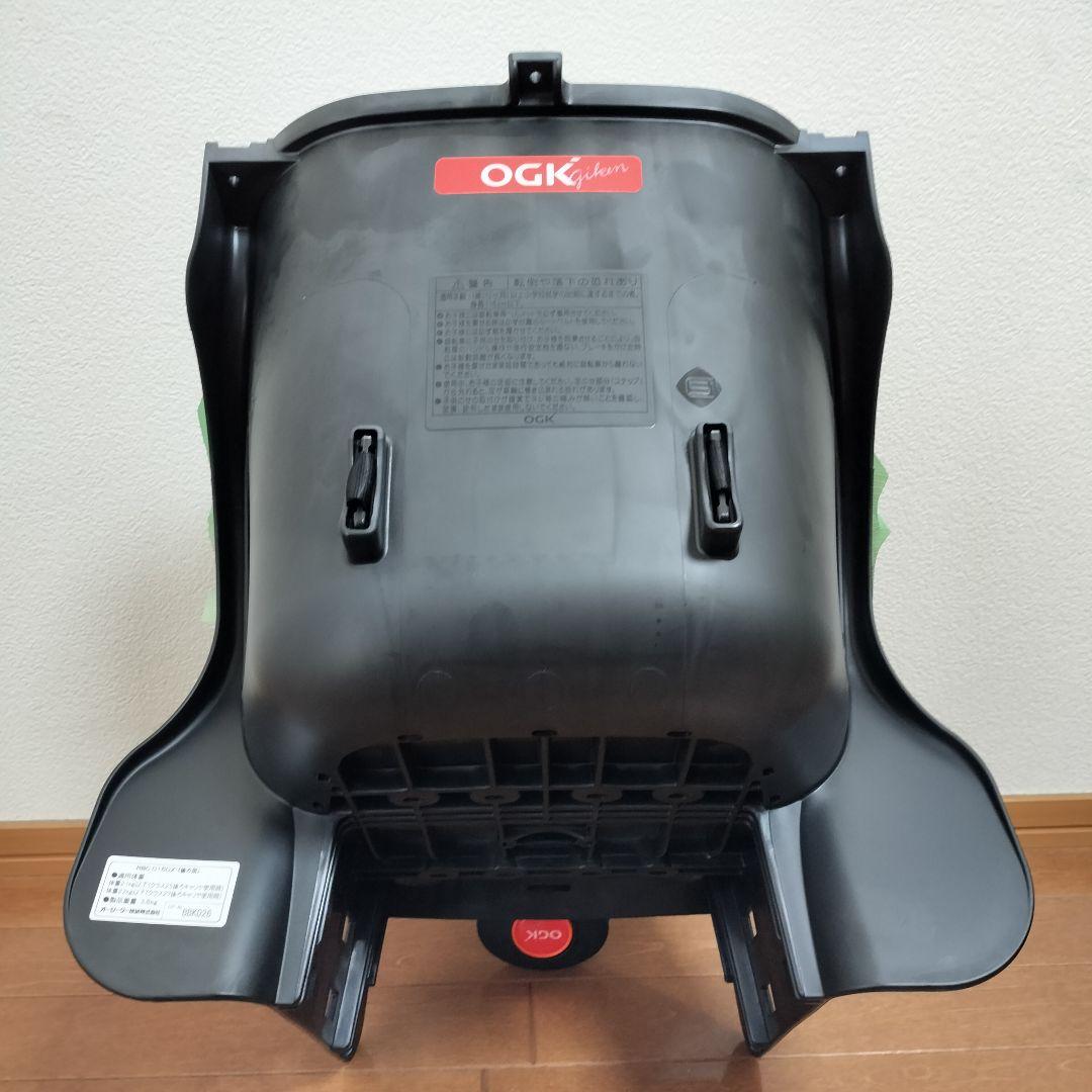 OGKチャイルドシート 新品未使用 OGK RBC-015DX ブラック