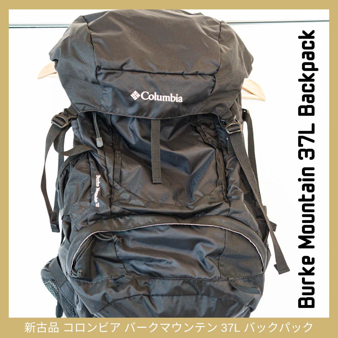 新古品 コロンビア バークマウンテン 37L バックパック