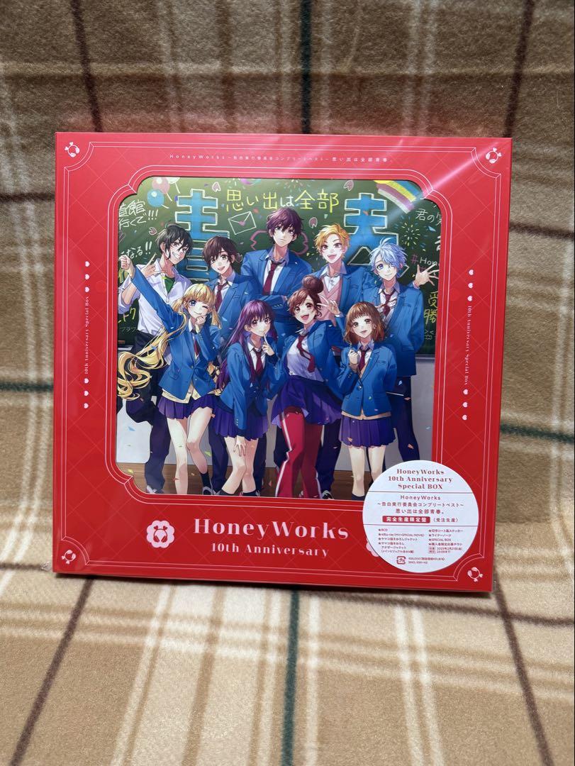 HoneyWorks ～告白実行委員会コンプリートベスト～ 思い出は全部