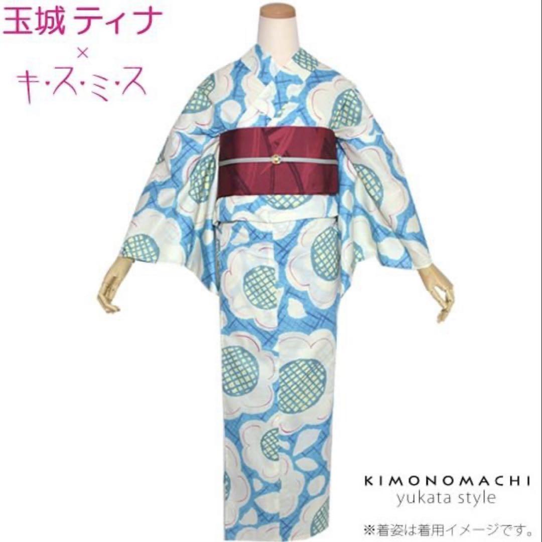【Xmiss】キスミス×玉城ティナ／浴衣 楽天市場】【単品】女性用浴衣 レディース ブランド浴衣 玉城