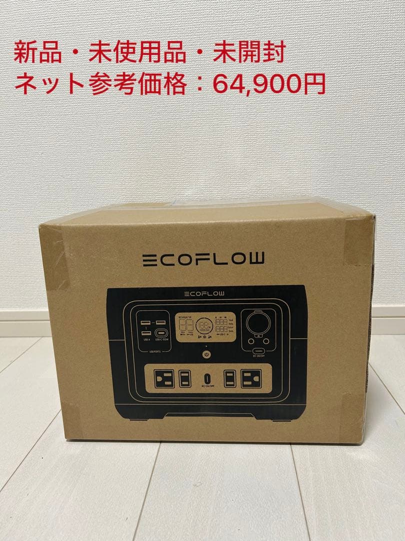 【新品未開封品】EcoFlow RIVER2 Max ポータブル電源　エコフロー