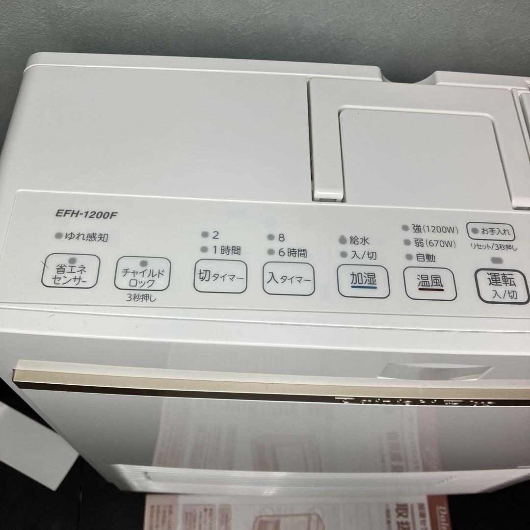 ダイニチ　加湿機能付き　セラミックファンヒーター　EFH-1200F 未使用品