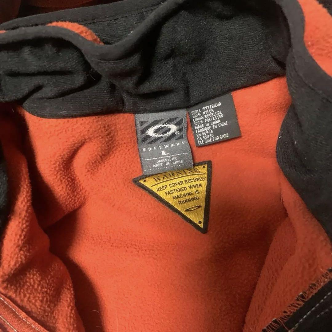 OAKLEY software