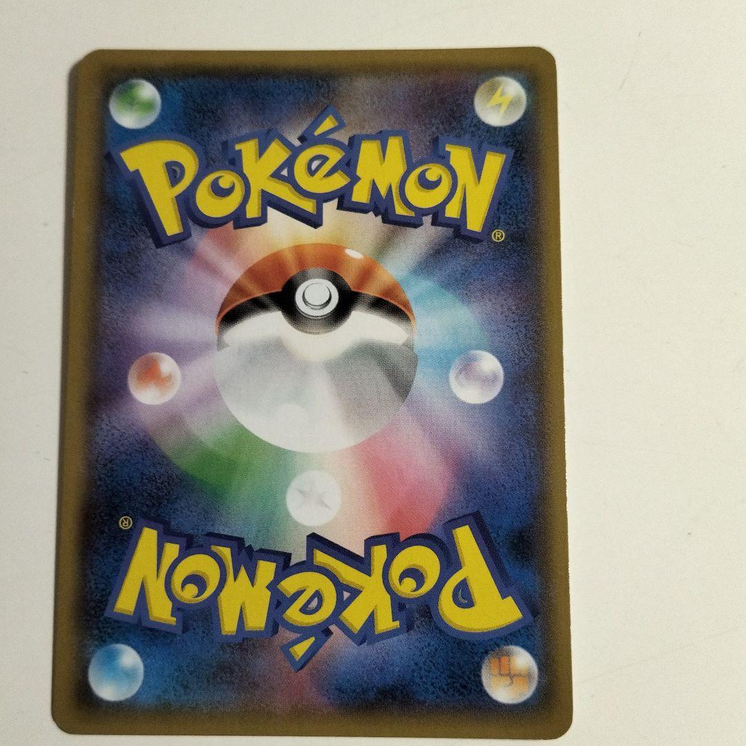 ポケモンカード ヨコハマのピカチュウ2枚 eXWTL-m22597389197 在庫あ