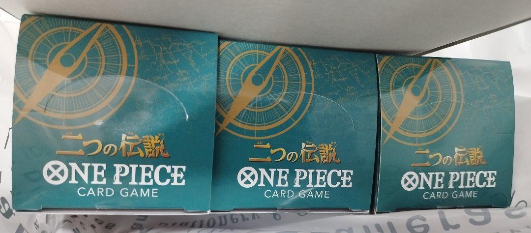 ONE PIECEカードゲーム ブースターパック 二つの伝説 3BOX