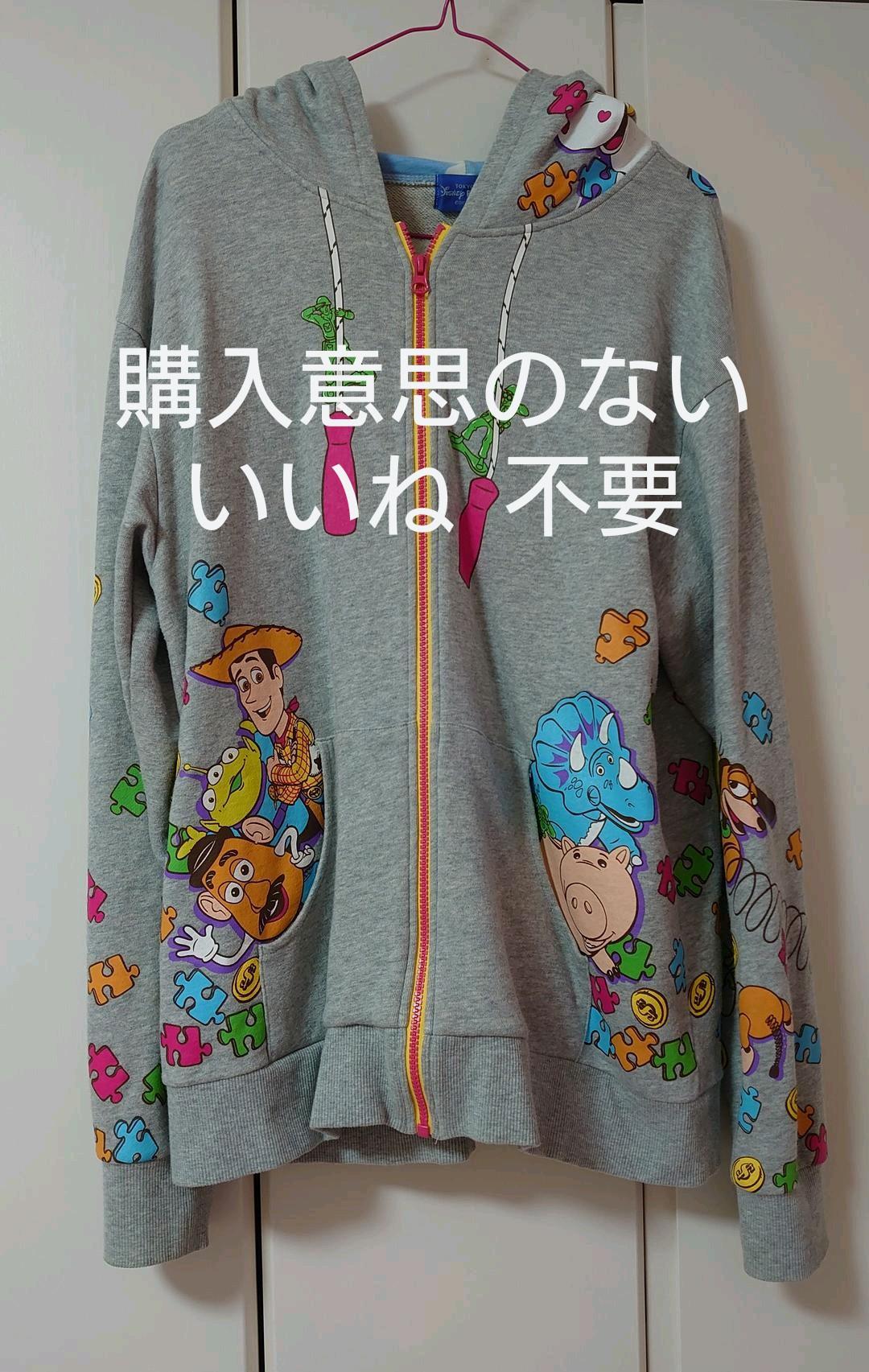 メルカリ ディズニー トイストーリー パーカー ディズニー 1 8 中古や未使用のフリマ メルカリ ディズニー トイストーリー パーカー ディズニー 1 8 中古や未使用のフリマ