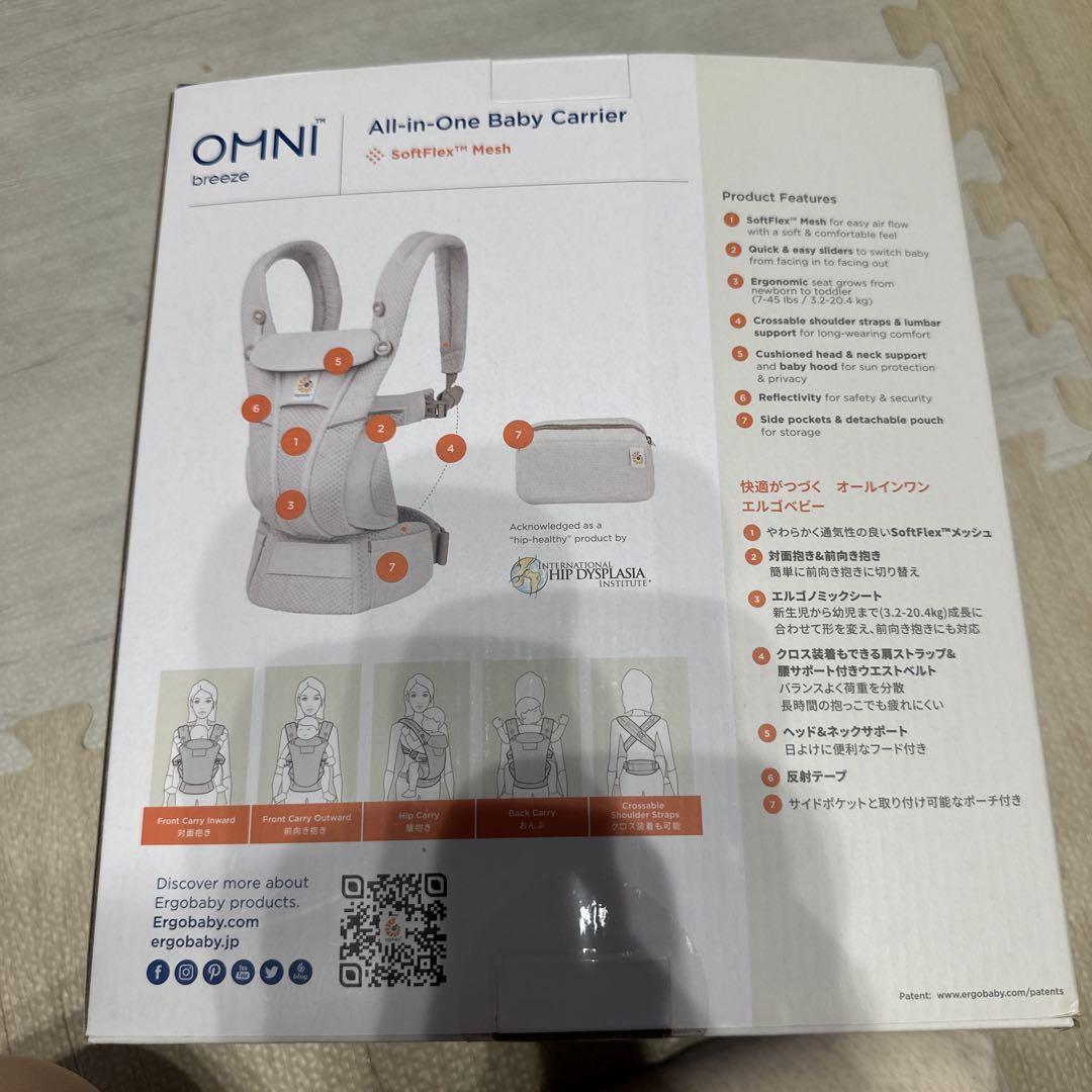 Rai様 ergobaby OMNI breeze 抱っこひも エルゴ