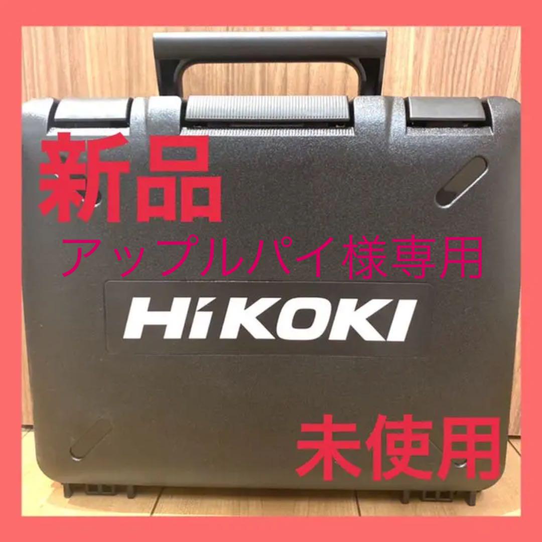 HIKOKI WH18DB コードレスインパクトドライバー ハイコーキ
