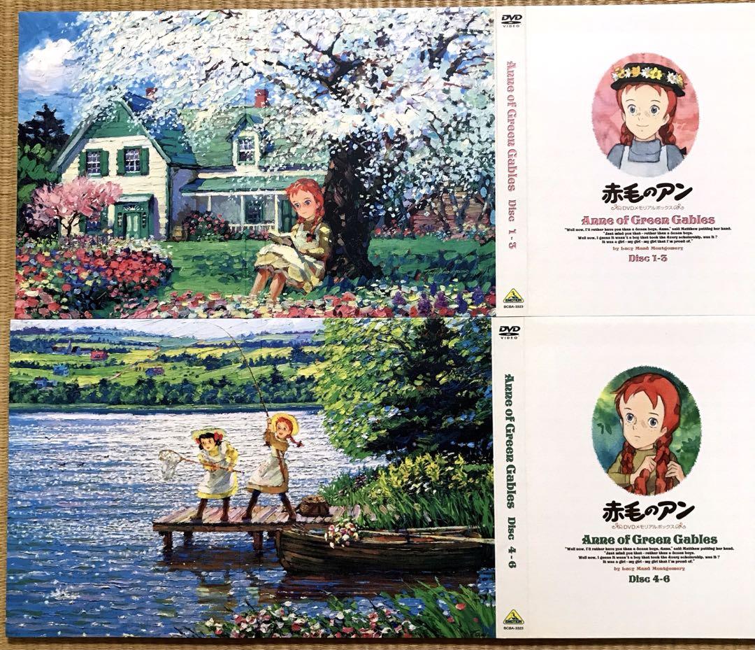 Amazon.co.jp: 赤毛のアン DVDメモリアルボックス (再プレス