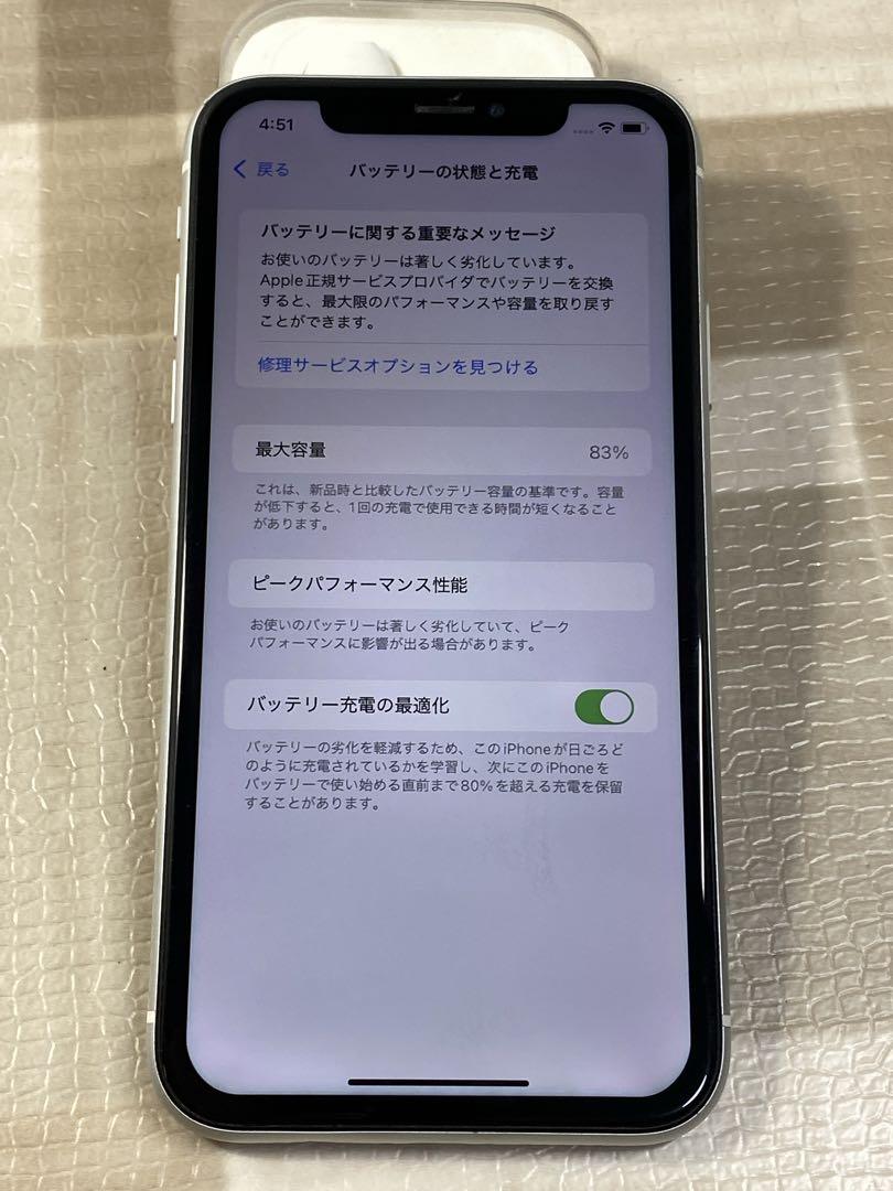 iPhoneXR本体のみ(64GB SIMフリー・動作確認済)シルバー　中古品