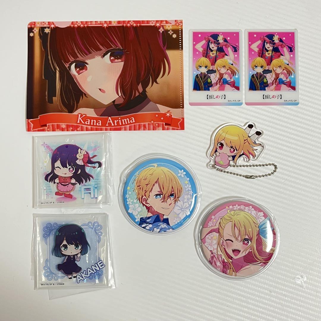 Amazon.co.jp: 推しの子 ウエハース 星野アイ sp 01 : おもちゃ