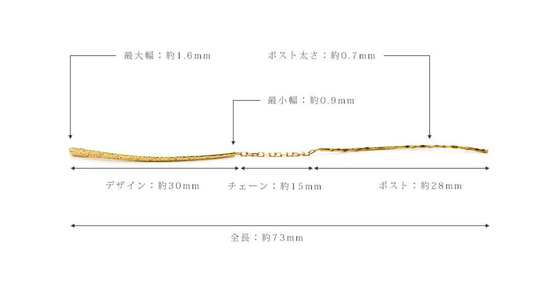 K18スパチュラピアス 楽天RAPA