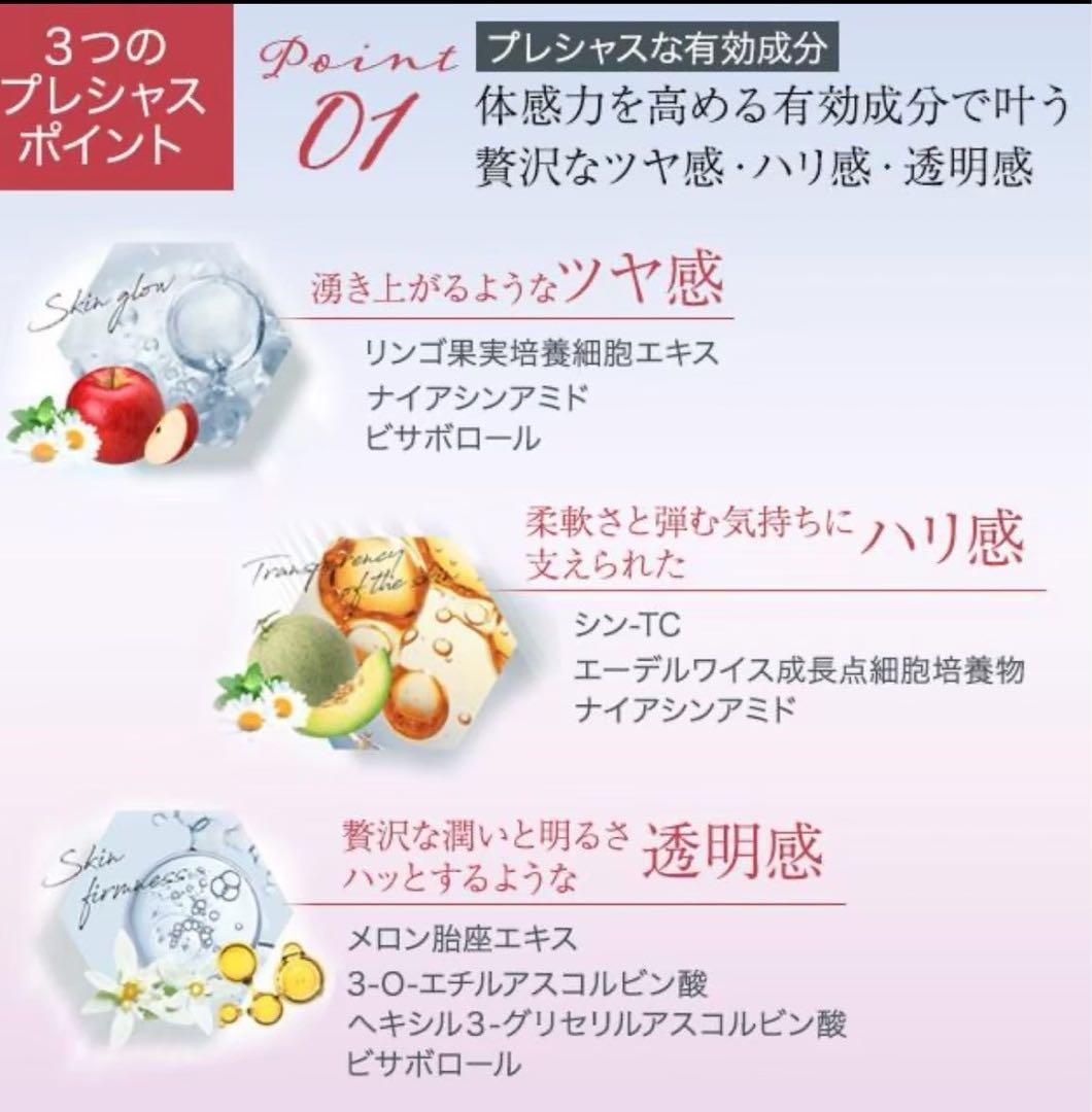 エニシーグローパックプレシャス10回分