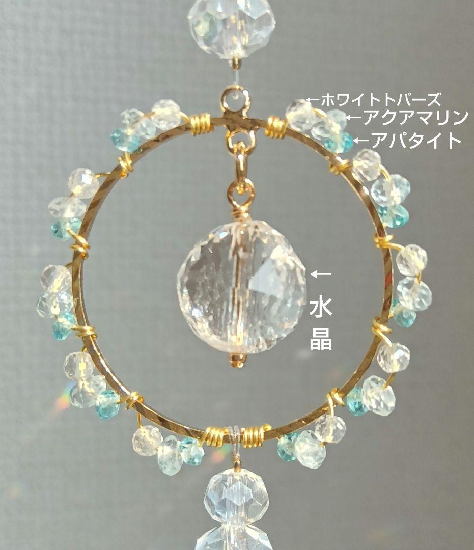 激安の 133✡アパタイト◈アクアマリン◈Wトパーズ◈水晶✡ショート アクセサリー