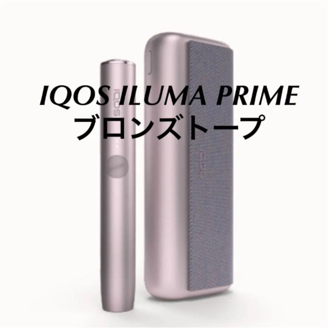 オンラインショッピング IQOSイルマプライム ジェイドグリーン キット ...