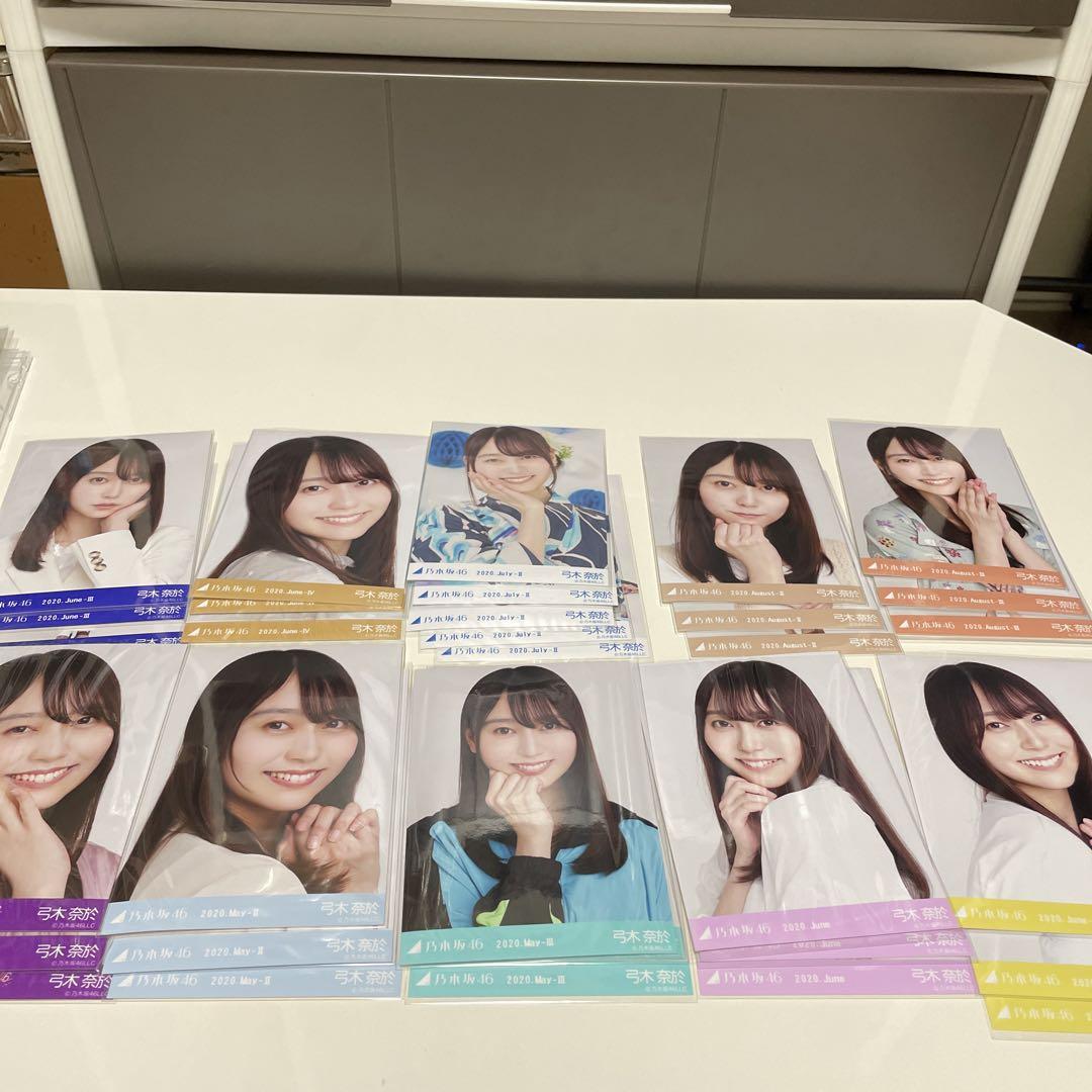 弓木奈於 96コンプまとめ売り 生写真 乃木坂46 - メルカリ