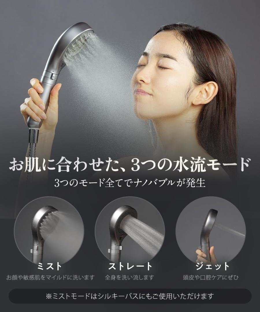 Noend オーガニックファインバブル シャワーヘッド 塩素除去率99%