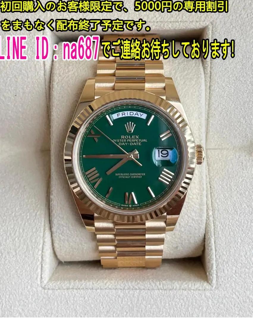 メンズ時計 腕時計(自動巻き時計)rtkfupqt