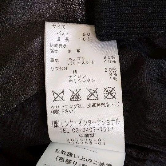 最安値お得 Theory ジャケット ライダース ブラック UH5z2-m22603889056 羊革 レザー 人気定番HOT