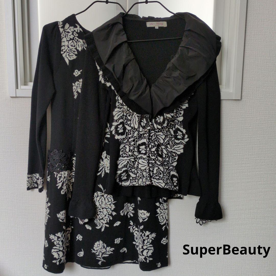 スーパービューティーフリル襟フラワー刺繍カーディガンニット