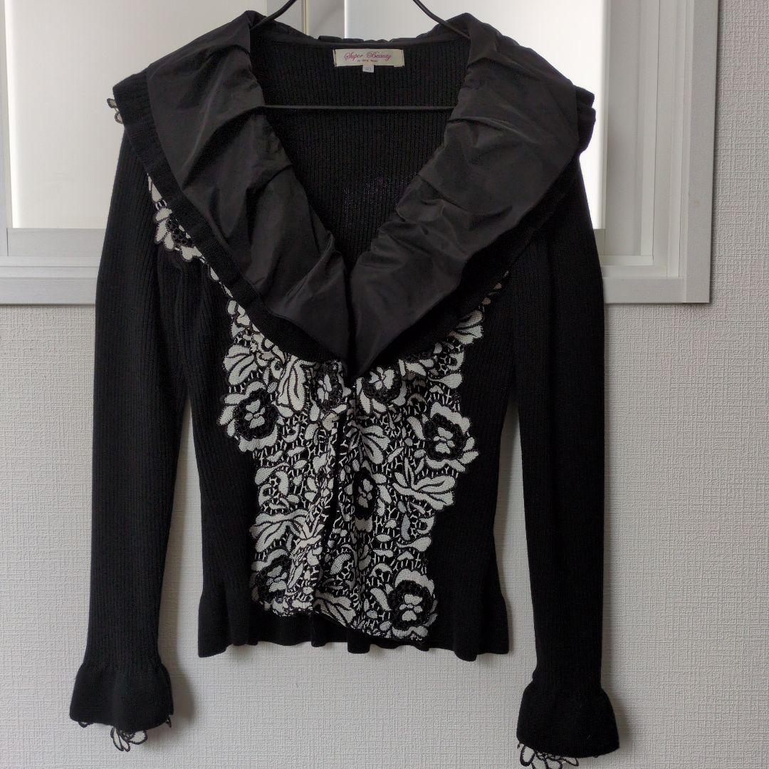 極美品✨ スーパービューティー カーディガン フリル襟 フラワー刺繍 リブニット スーパービューティーフリル襟フラワー刺繍カーディガンニット