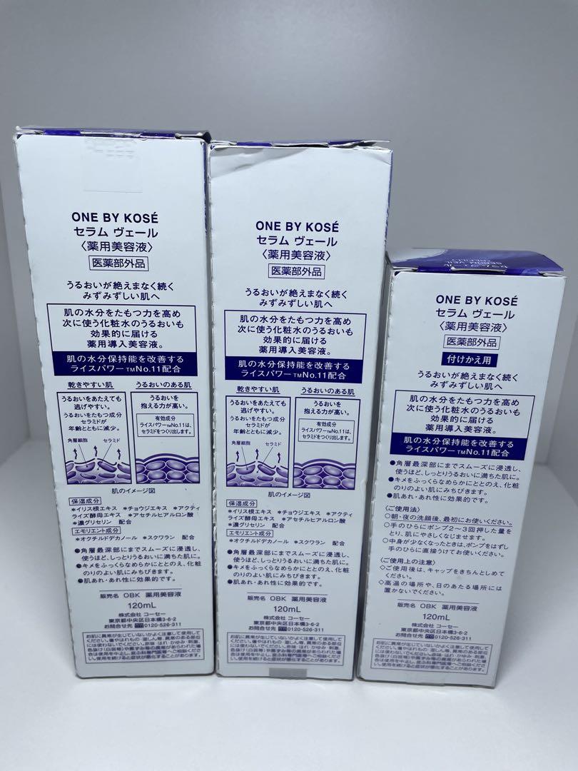 ワンバイコーセー セラムヴェール 薬用美容液 120ml 本体/付替　3本セット