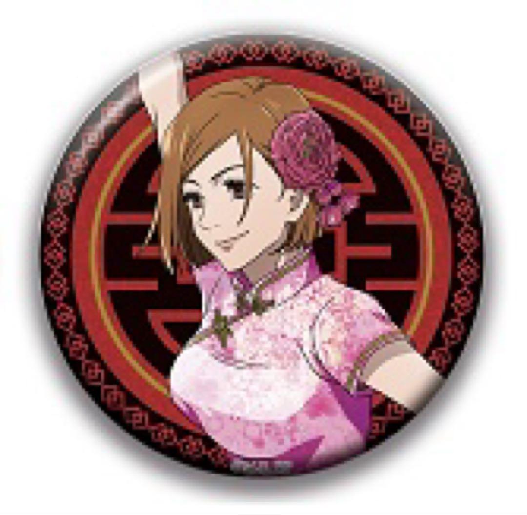 楽一番公式アカウント69