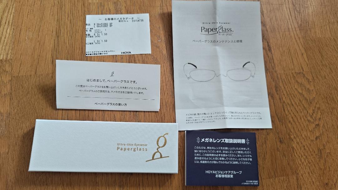 【メーカー直送】 超美品】極薄ペーパーグラス ブルーライト HOYA製レンズ 鯖江 ラケット(軟式用)