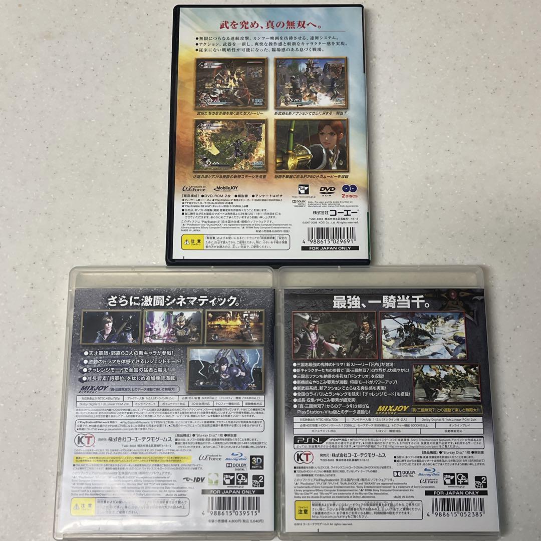 【バラ売り可！】PS3 ソフト 8本売り！ バラ売り可！】PS3 ソフト 8本売り！ ps3 ソフトバラ売りも可